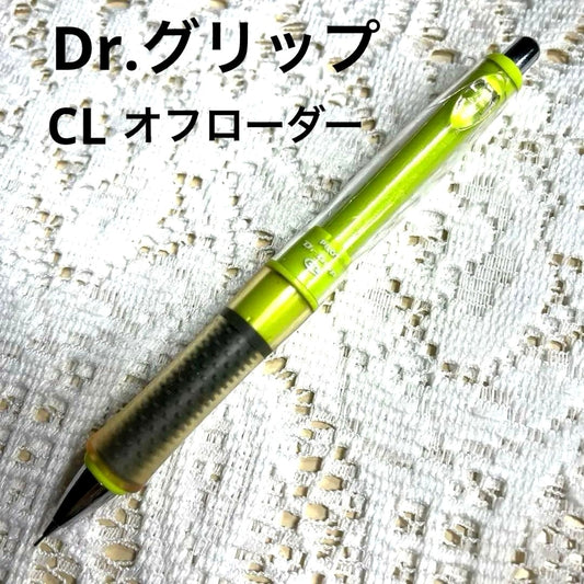 Pilot Dr. Grip CL mechanical pencil with soft grip and textured inner bumps, discontinued and gently used