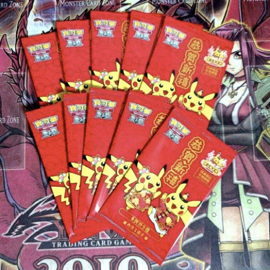Pokemon Pikachu Pack — Chinese