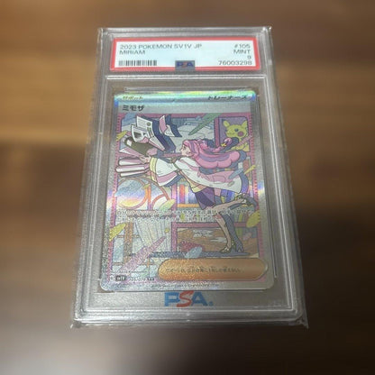 PSA 9 Pokemon Mimosa SAR — SV Expansion Pack Violet ex 105/078 — Japanese