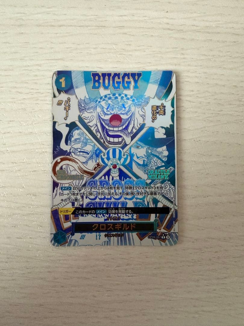 One Piece Kuro — Japanese