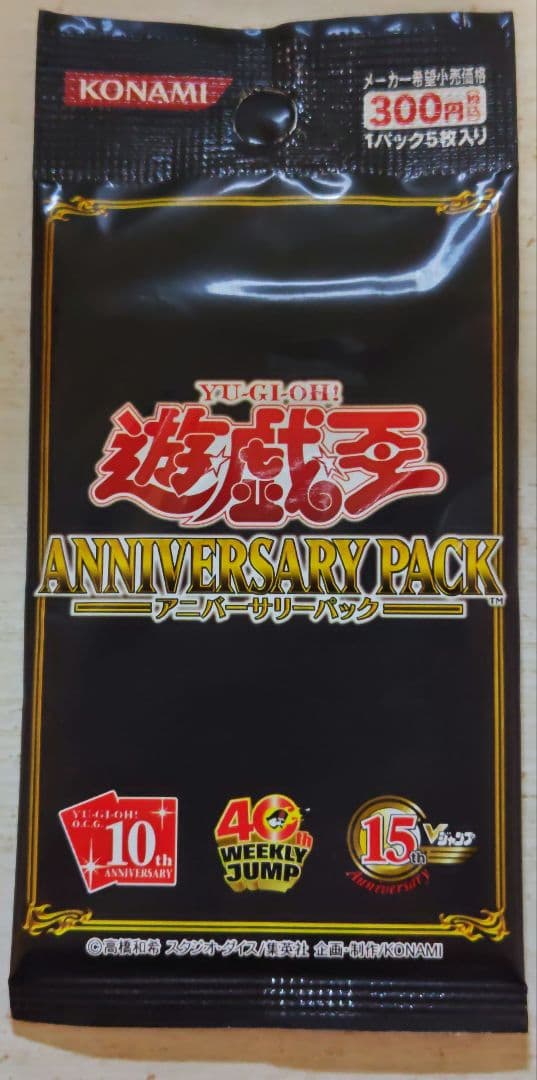 Yu-Gi-Oh Yu-Gi-Oh! 10th Anniversary Pack Pack — Japanese