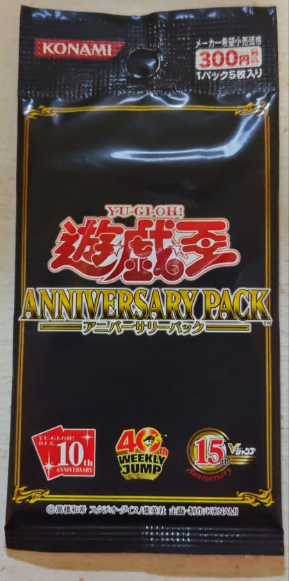 Yu-Gi-Oh Yu-Gi-Oh! 10th Anniversary Pack Pack — Japanese