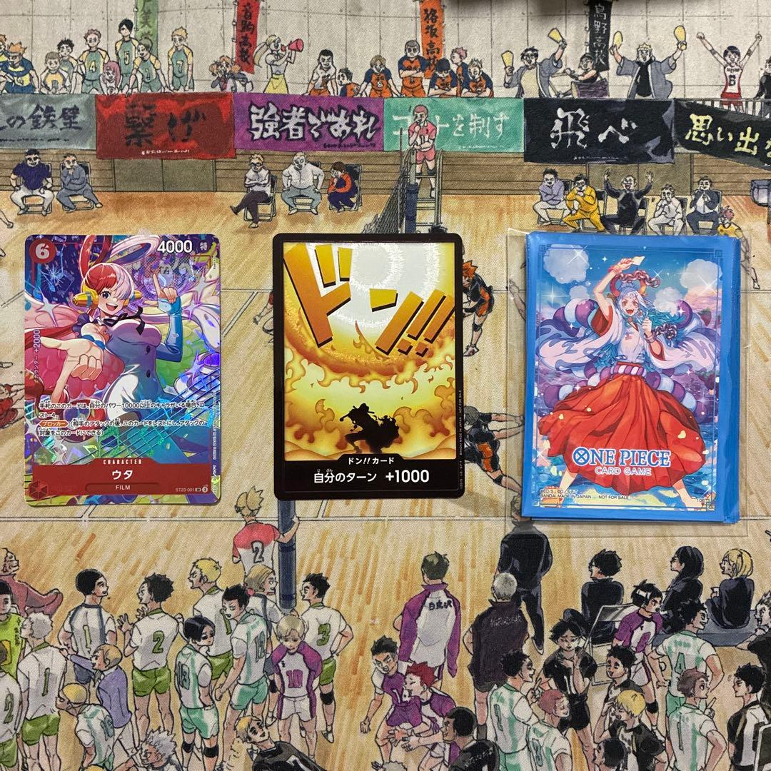 One Piece Yamato — ST23-001 — Japanese