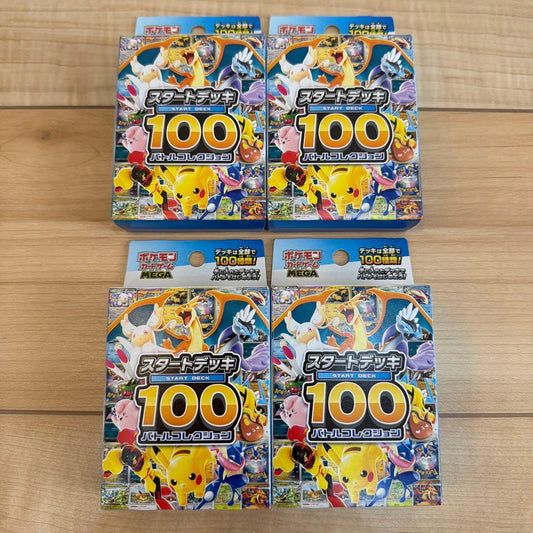 Pokemon Pokémon Card Game MEGA Start Deck 100 Battle Collection Box — M Start Deck 100 Battle Collection — Japanese