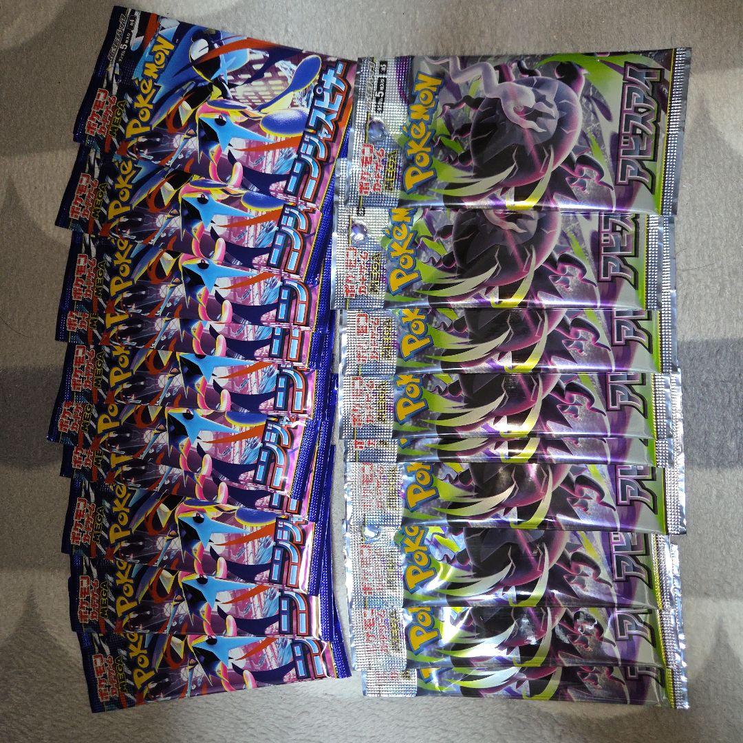 Pokemon Pokémon Card Ninja Spinner / Abyss Eye Unopened Pack 20 Packs Pack — Japanese