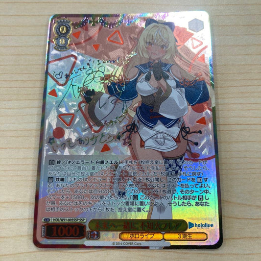 Weiss Schwarz hololive production Weiß Schwarz SSP Shiranui Flare Hololive Flare — Japanese