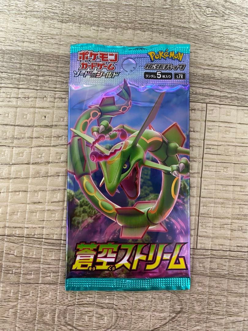 Pokemon Pokémon Sword & Shield – Sky Stream Expansion Pack Pack — S Expansion Pack Blue Sky Stream — Japanese
