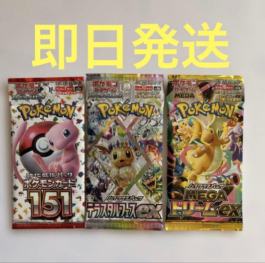 Pokemon Pokémon Card Discontinued Pack 151 Terastal Fest ex MEG A Dream ex Pack — Japanese