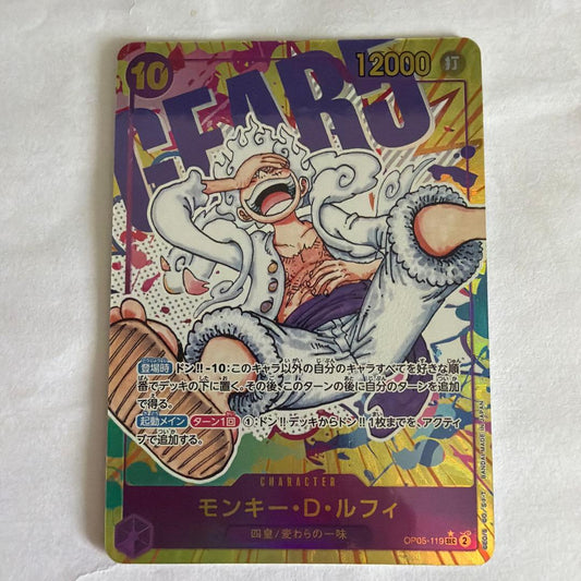 One Piece Monkey D. Luffy SEC — OP05-119 — Japanese