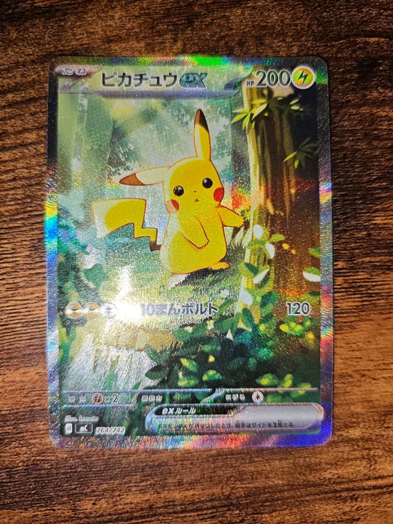 Pokemon Pikachu ex MEGA — M Start Deck 100 Battle Collection 764/7 — Japanese