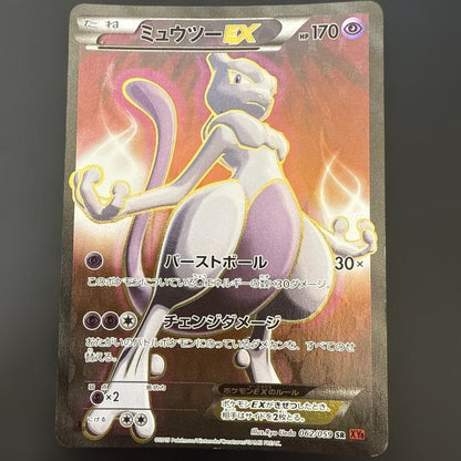 Pokemon Mewtwo ex SR — XY BREAK Expansion Pack: Red Flash 062/059 — Japanese