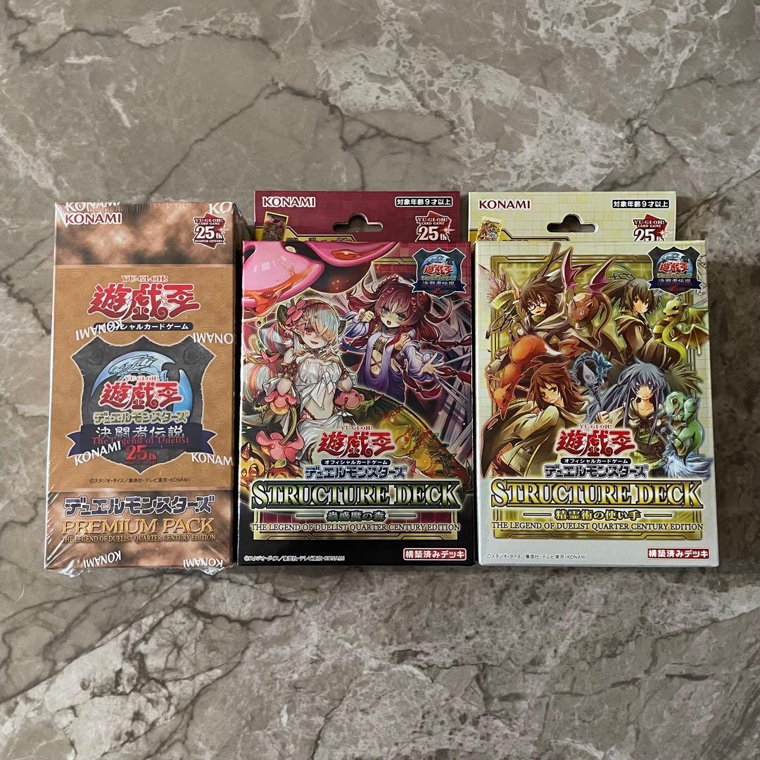 Yu-Gi-Oh Yu-Gi-Oh! Official Card Game Duelist Legend 25th Tokyo Dome Limited Box — Japanese