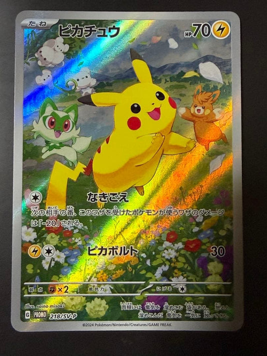 Pokemon Pikachu — SV-P Promo Card — Japanese