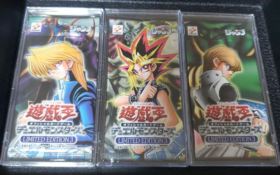 Yu-Gi-Oh Yu-Gi-Oh! Limited Edition 3 Pack — Japanese