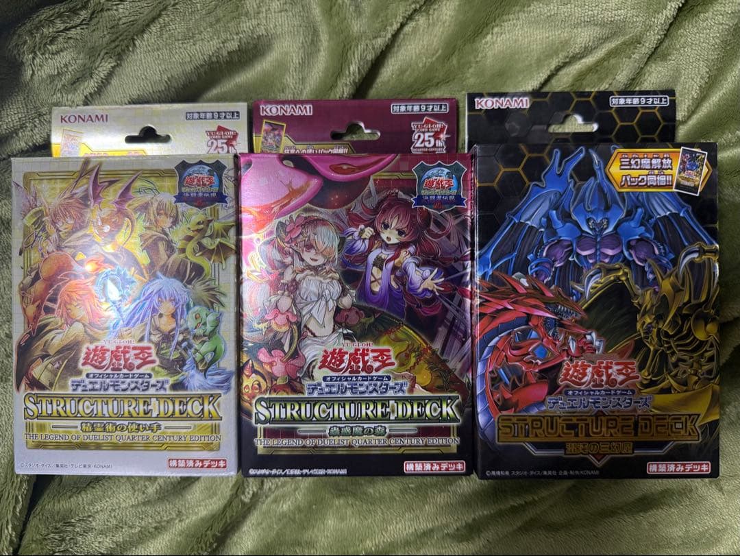 Yu-Gi-Oh Yu-Gi-Oh! Structure Deck 3-Set Bundle Box — Japanese