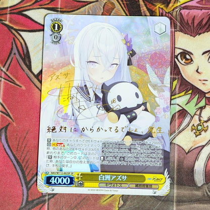Weiss Schwarz Very Rare・Beautiful Quality Weiss Schwarz Blue Archive Azusa Shirasu SP Signed — Japanese