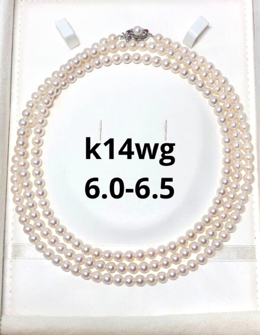 Long Akoya pearl necklace with white round Hanadama pearls measuring 6.0-6.5 mm on K14WG chain