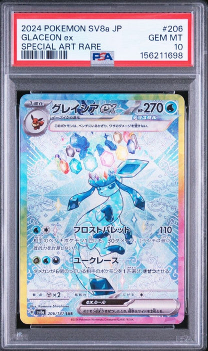 PSA 10 Pokemon Glaceon ex SAR — 206/187 — Japanese