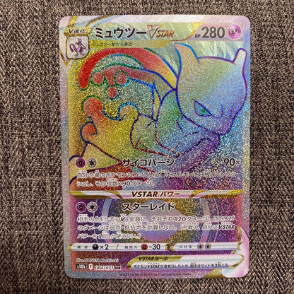 Pokemon Mewtwo VSTAR HR — S Enhanced Expansion Pack Pokemon GO 084/071 — Japanese