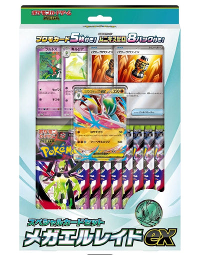 Pokemon Mega Gallade ex Pack — Japanese