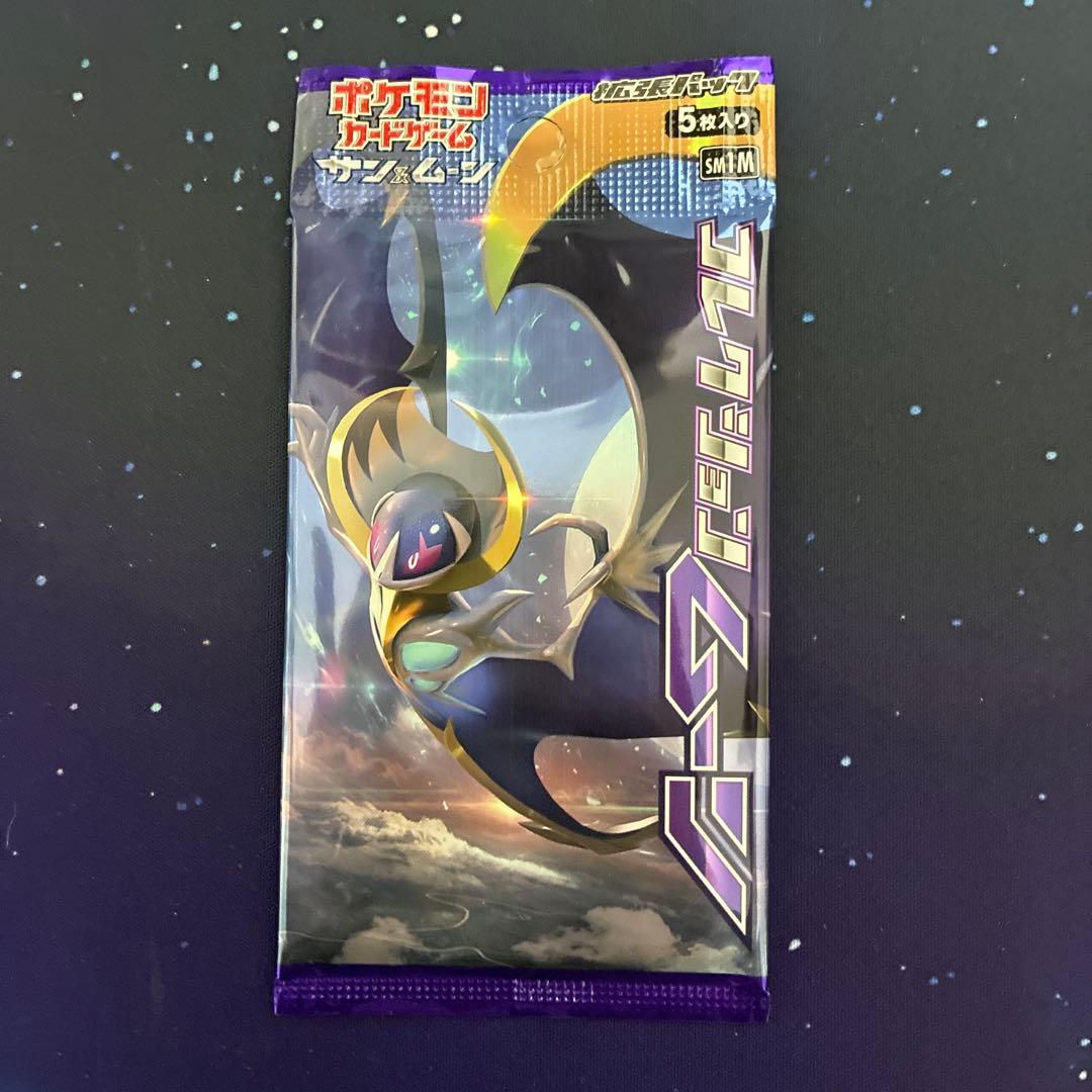 Pokemon Collection Moon Unopened Pack Sun & Moon Pack — Japanese