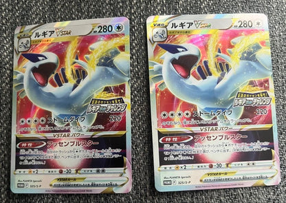 Pokemon Lugia VSTAR — Japanese