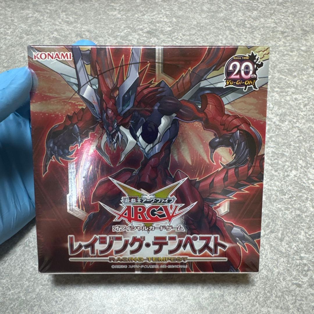 Yu-Gi-Oh Yu-Gi-Oh! OCG Rising Tempest Box — Japanese