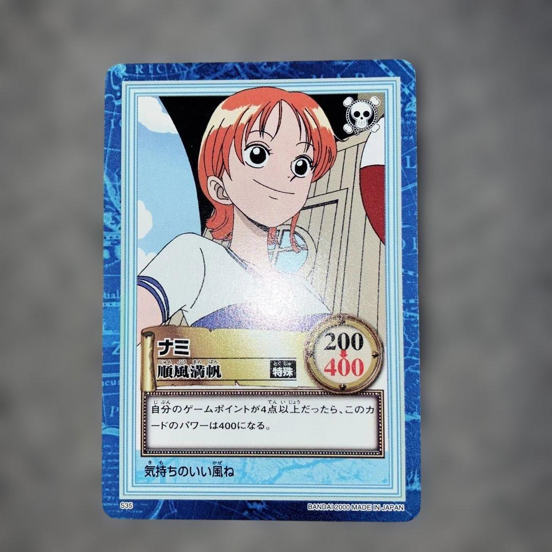 One Piece Nami — Japanese