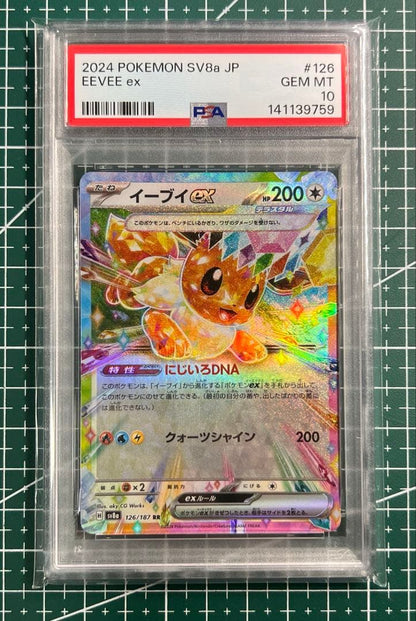 PSA 10 Pokemon Eevee ex — Japanese