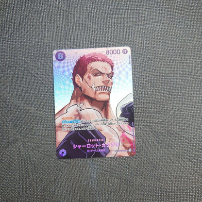 One Piece Charlotte Katakuri — Japanese