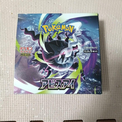 Pokemon Pokémon Card Game Abyss Eye Expansion Pack Box No Wrap Box — Japanese
