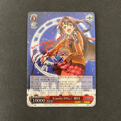 Weiss Schwarz The Idolmaster Cinderella Girls THE IDOLM@STER CINDERELLA GIRLS MILLE(μ)ING! Uzuki Shimamura SP — Japanese