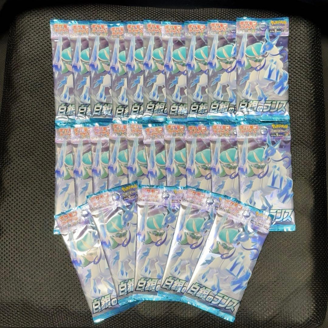 Pokemon Unopened Silver Lance 25 Pack Set Pack — Japanese