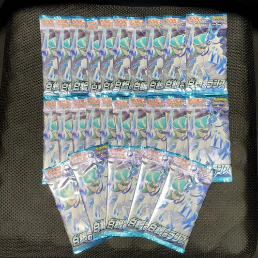Pokemon Unopened Silver Lance 25 Pack Set Pack — Japanese