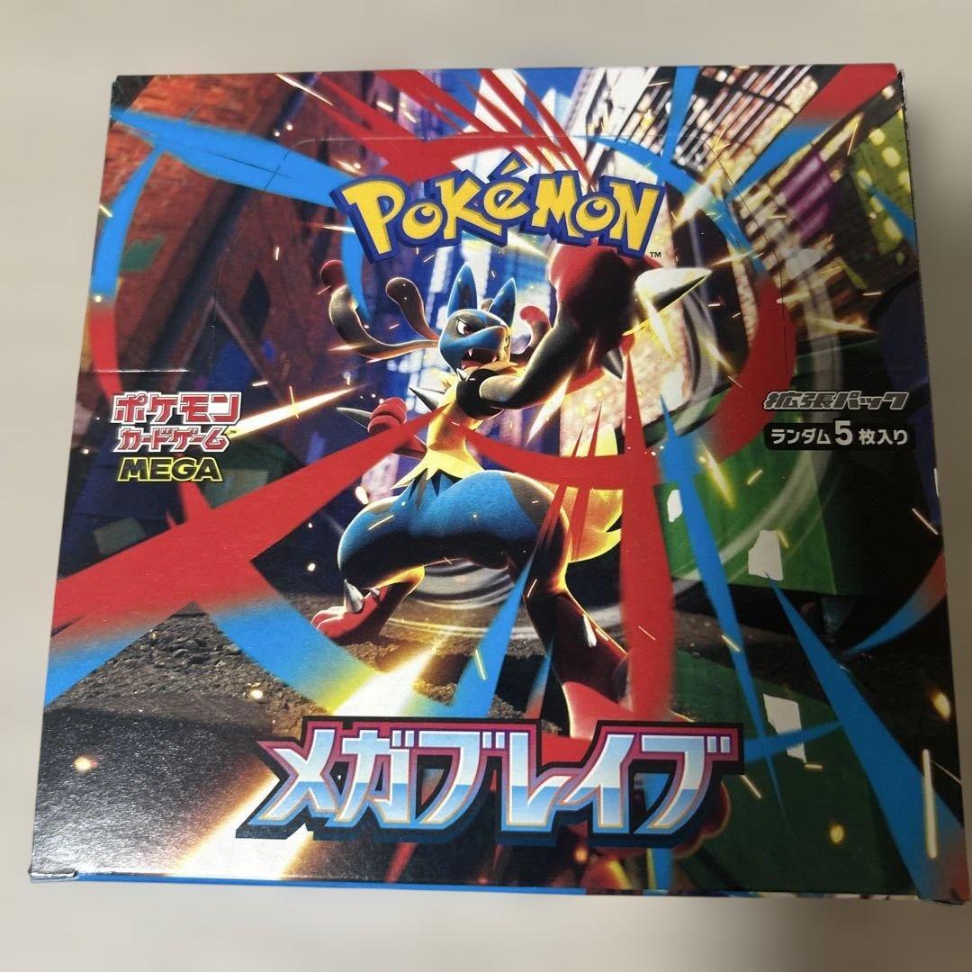 Pokemon Box Mega Expansion Pack Mega Brave Box — M Expansion Pack Mega Brave — Japanese