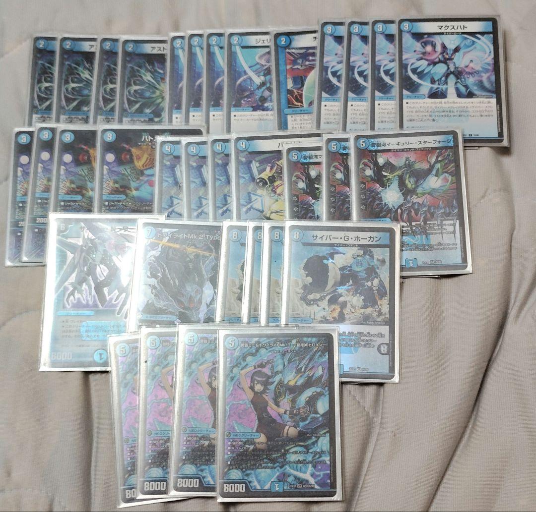 Duel Masters Cyberdeck Blue Single Cyber Twilight Mimi & Twilight Mk.3 Challenge Heroine — Japanese