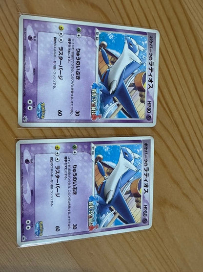 Pokemon Latios — Japanese