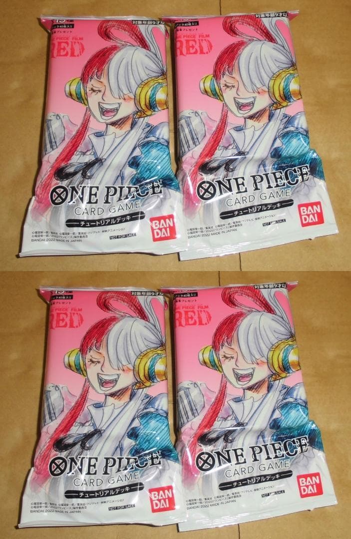 One Piece ONE PIECE Card Game Film Red Part 2 Entrance Gift Pack — Japanese