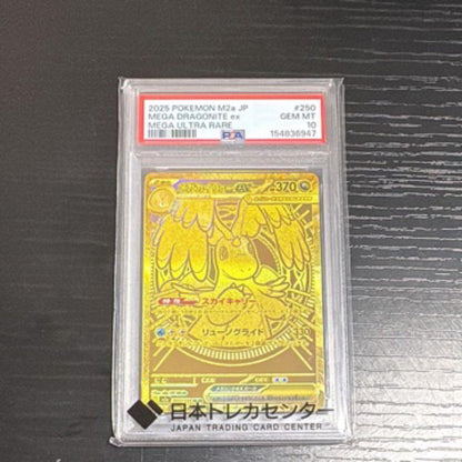 PSA 10 Pokemon Mega Dragonite ex — Japanese