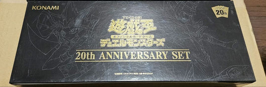 Yu-Gi-Oh Yu-Gi-Oh! 20th Anniversary Set Box — Japanese