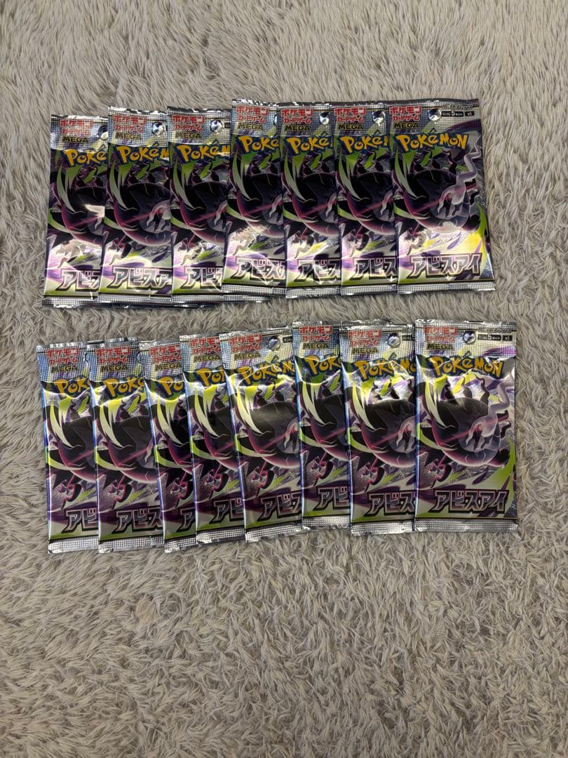 Pokemon Abyssal Eye Pokémon Card Pack — Japanese