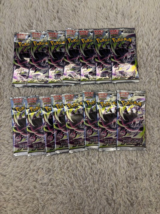 Pokemon Abyssal Eye Pokémon Card Pack — Japanese