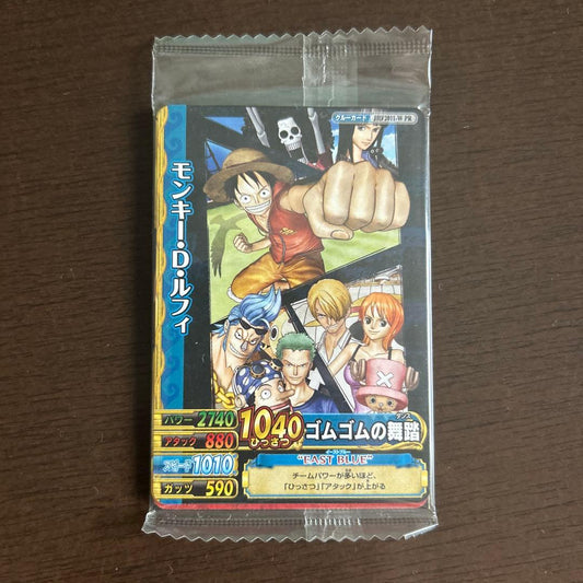 One Piece Luffy — Japanese
