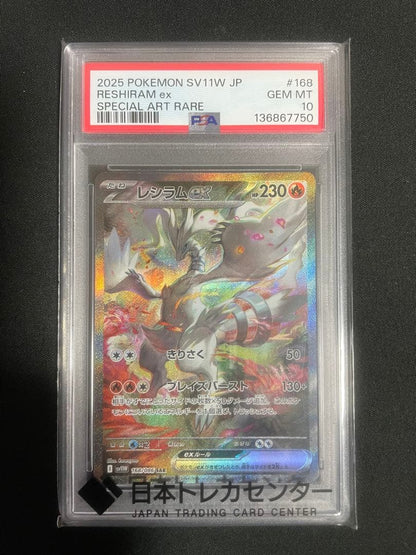 PSA 10 Pokemon N's Zoroark ex SAR — SV Expansion Pack Battle Partners 168/086 — Japanese