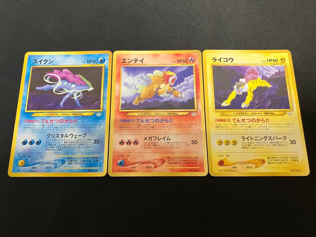 Pokemon Entei — Japanese