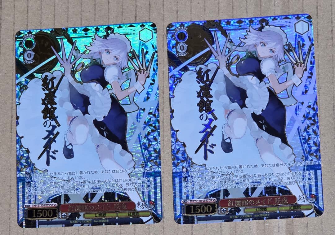Weiss Schwarz Weiss Schwarz Touhou Project Scarlet Devil Mansion Maid Sakuya SR — Japanese