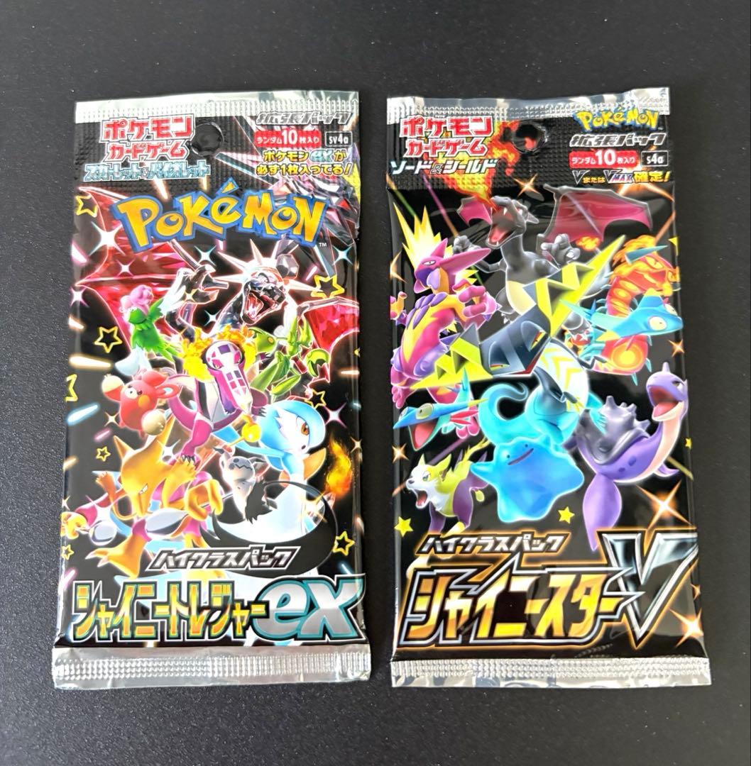 Pokemon Pokémon Card Shiny Treasure ex Shiny Star V Unopened Set Pack — Japanese