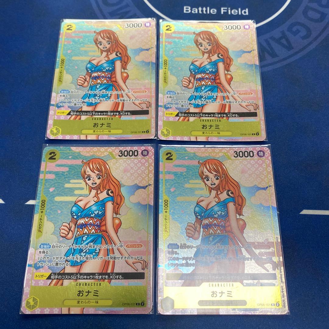 One Piece Nami — Japanese