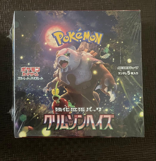 Pokemon Crimson Haze Box — Japanese