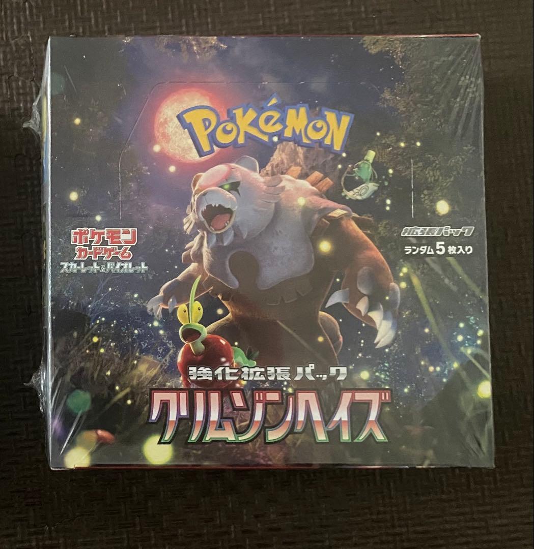 Pokemon Crimson Haze Box — Japanese